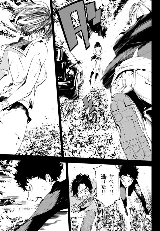 Yoru ni naru to Boku waChap12-6