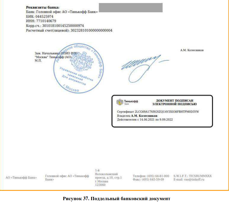 Снимок экрана_2023-07-27_23-57-15