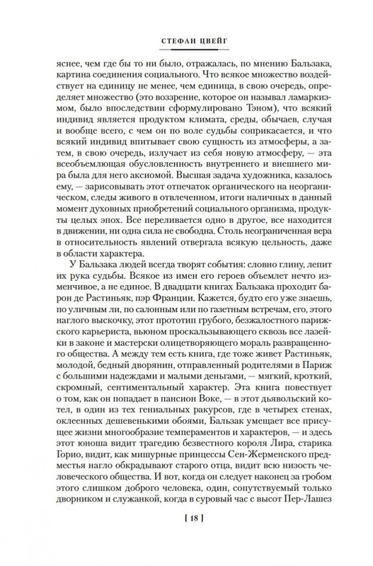2-page-0015