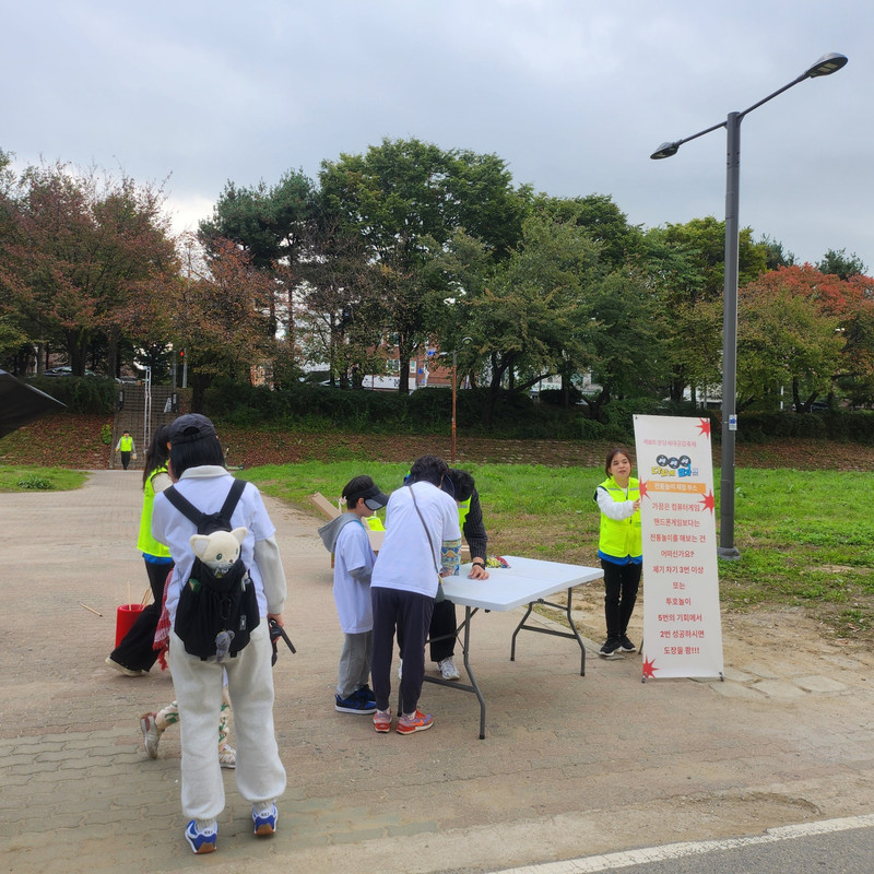 세대공감대축제 쎄쎄쎄 걷기대회
