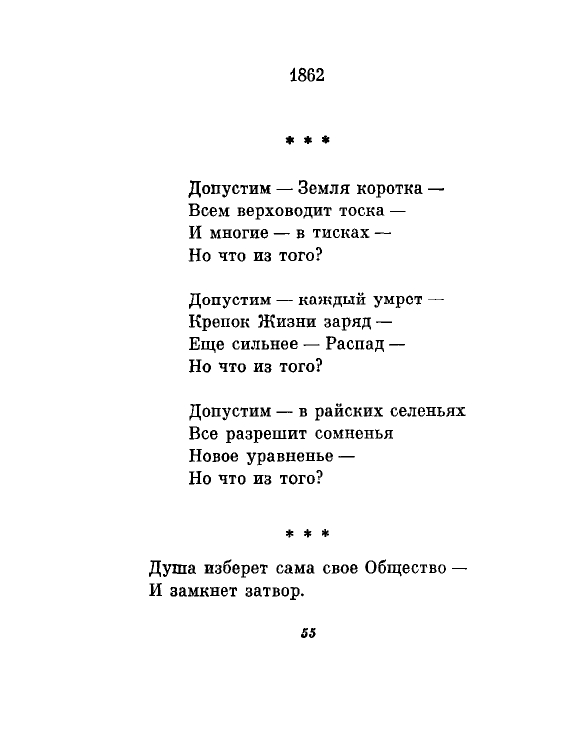 1981-page-0058
