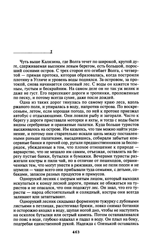 p0465