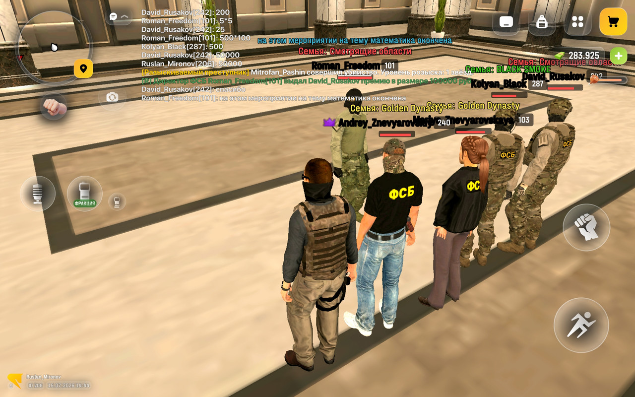 Screenshot 2026 07 15 14 44 07 483 com russia game
