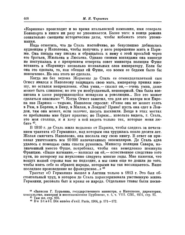 p0425