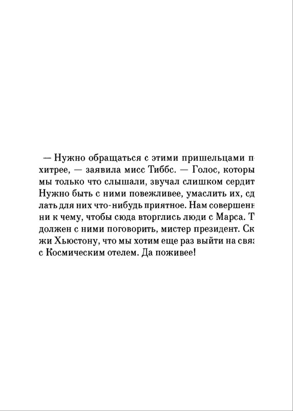 2018-page-0061