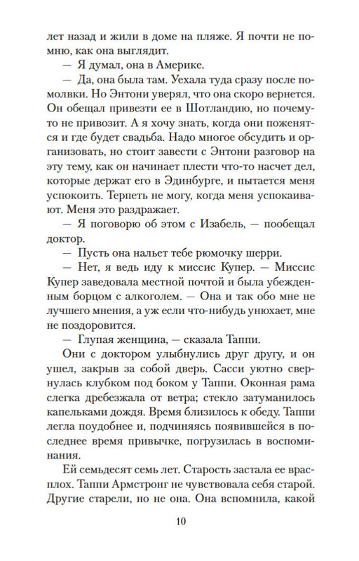 1-page-0010