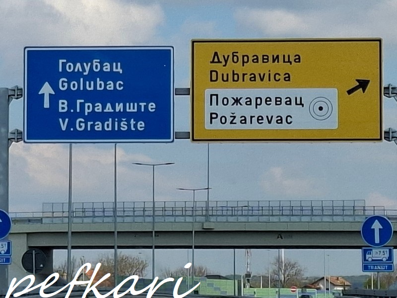 Slika