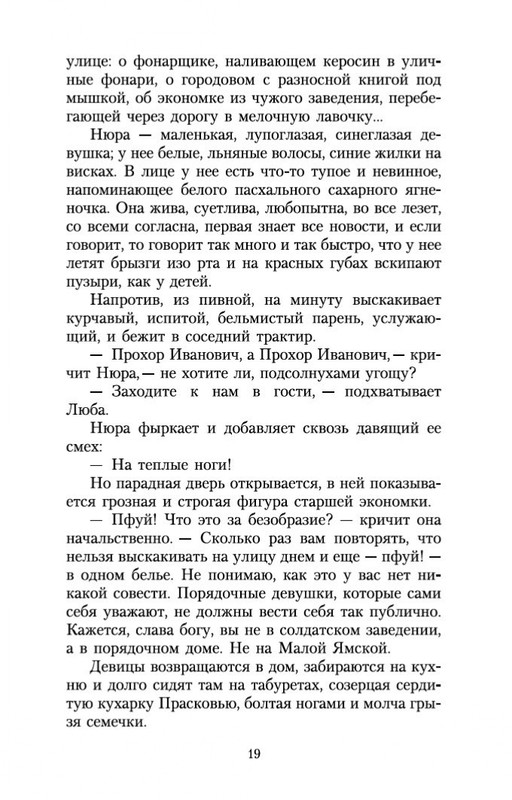 1-page-0017