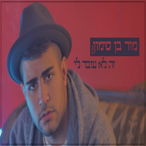 תמונה