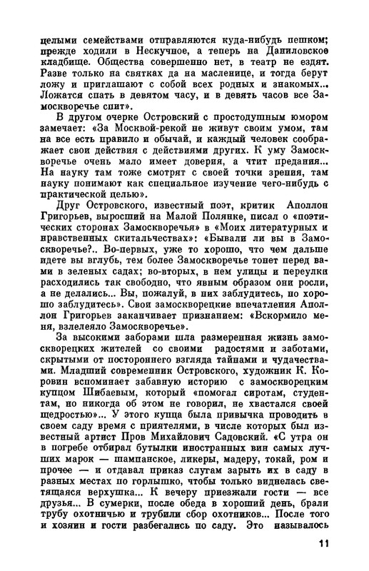p0011