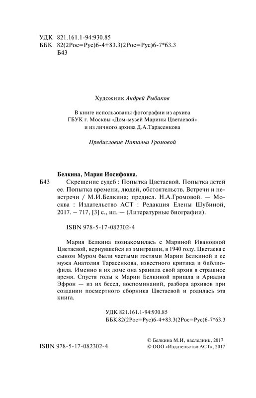 AST000000000144526-04