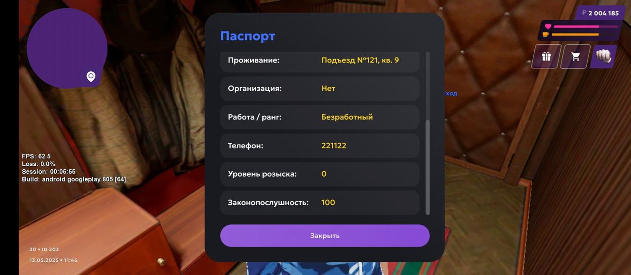 Screenshot_2025-05-13-11-46-08-637_com.jekmant.matrplauncher