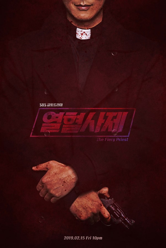 [Resim: The-Fiery-Priest-Poster1.jpg]