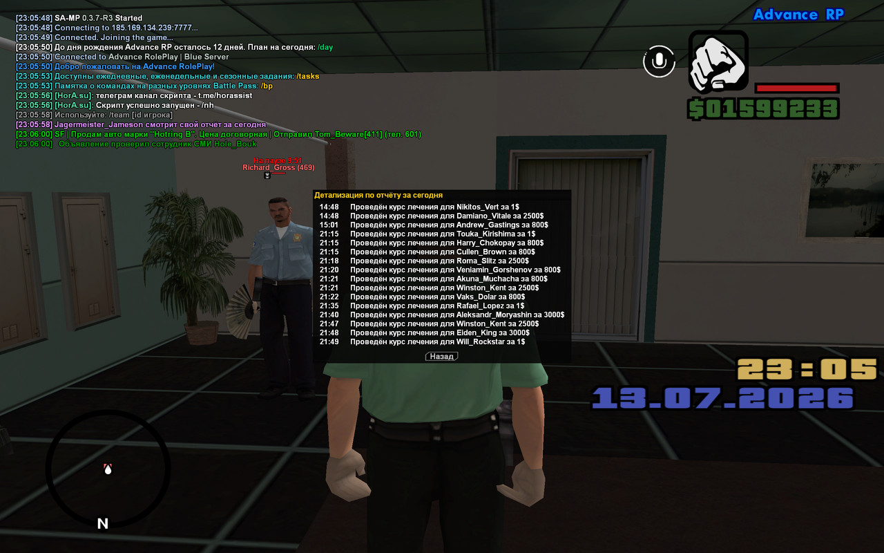 screenshot 2026 07 13 23 06 01 056