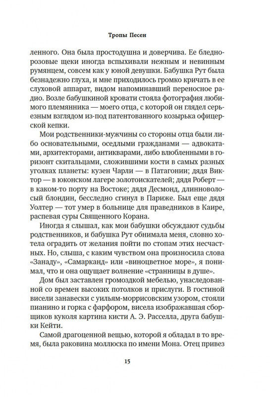 2-page-0011