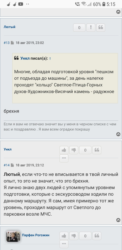 Screenshot_20200520-051558_Firefox