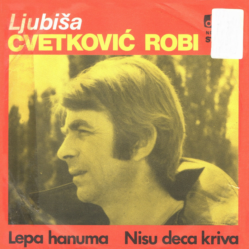 Ljubisa Cvetkovic Robi 1975 p