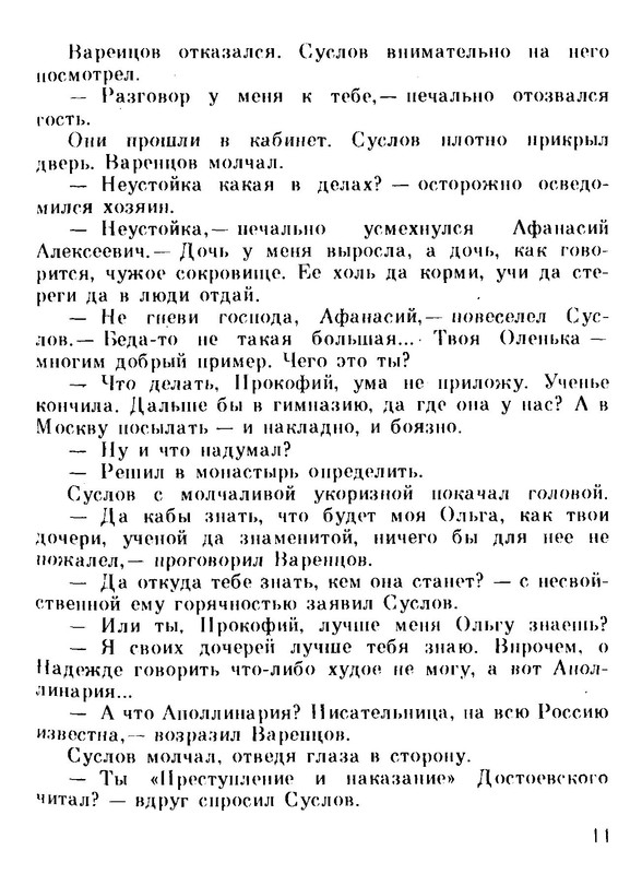 p0012