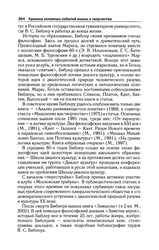 p0363