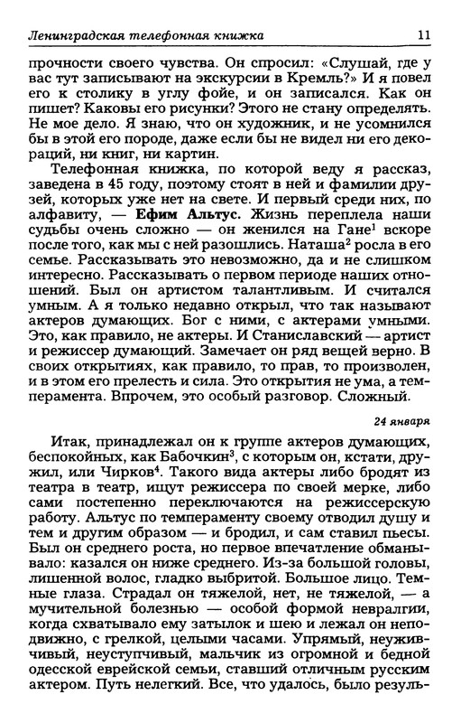 p0013