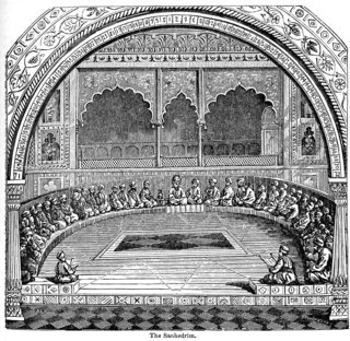 [Image: 1200px-Sanhedrin1.jpg]