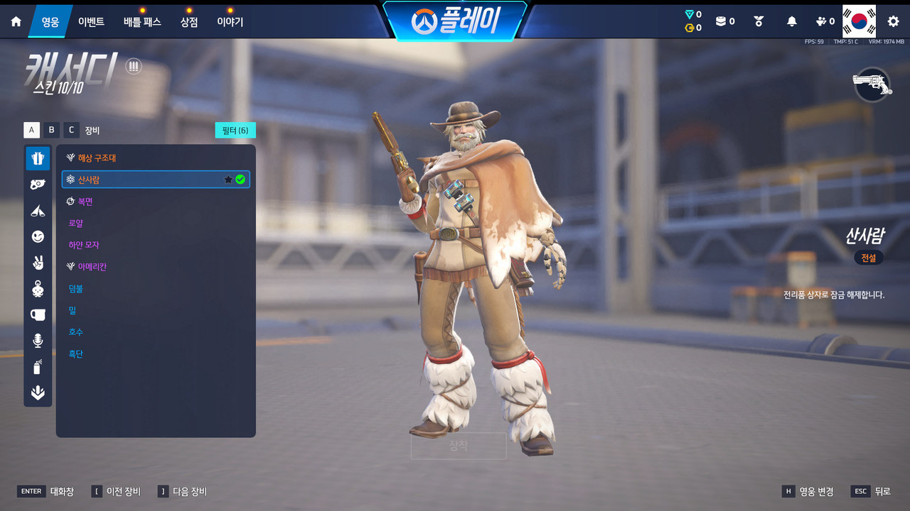Screen Shot 26 10 15 15 14 52 000