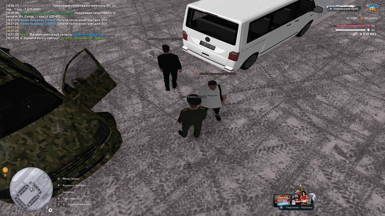 Снимок экрана (123)