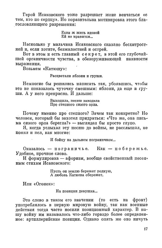 p0019