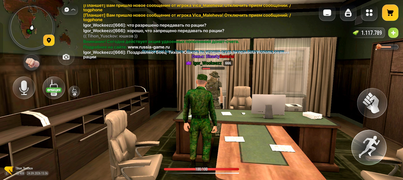 Screenshot 2026 09 24 20 36 57 40 4d3f9dd0791b04bcef30db0f729a7622