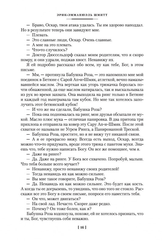 1-page-0015