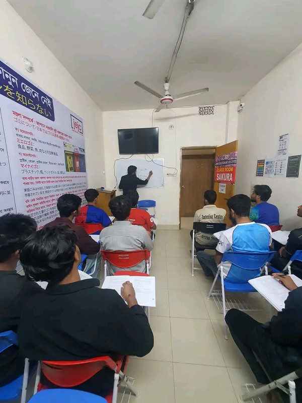 ভাষা ক্লাস ১