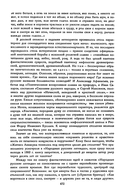 p0475