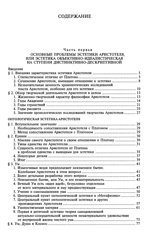 p0872