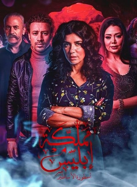 Shahid Title 2