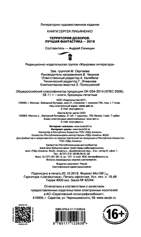 p0354