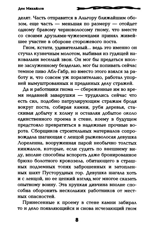p0010