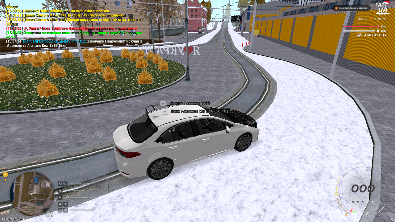 Знімок екрана (245)