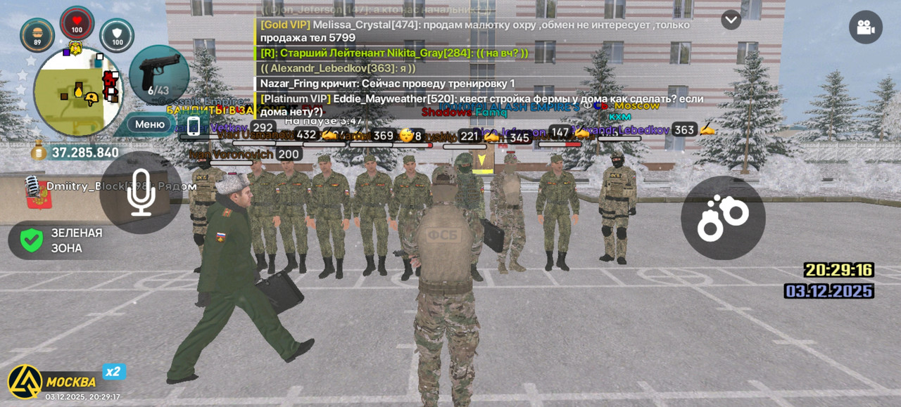 Screenshot 20251203 202917 com liverussia cr