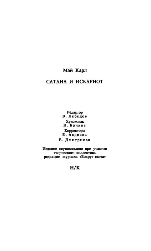 p0547