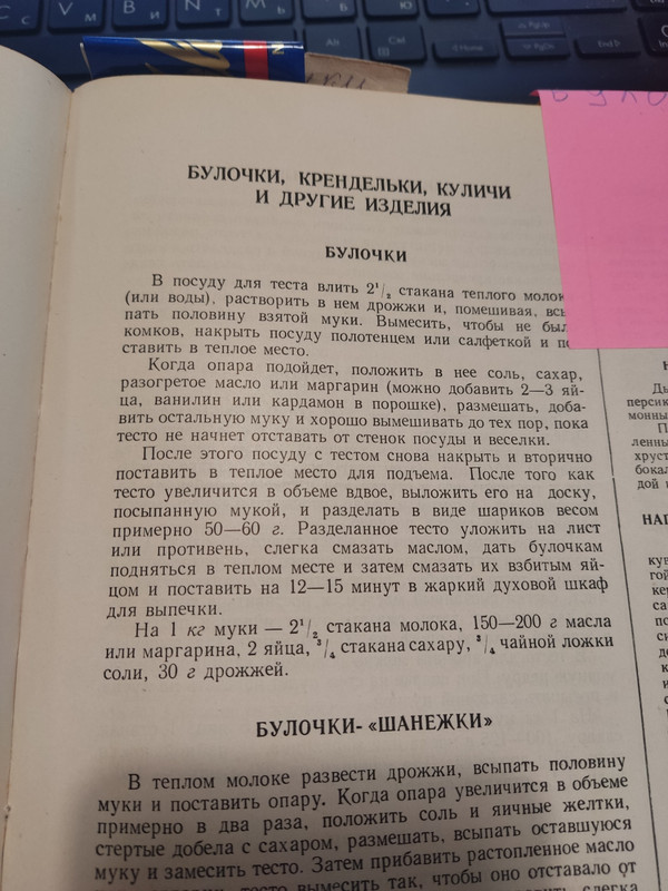 изображение_viber_2024-09-05_09-20-05-696