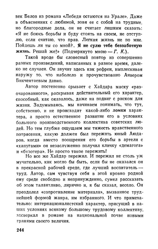 p0027