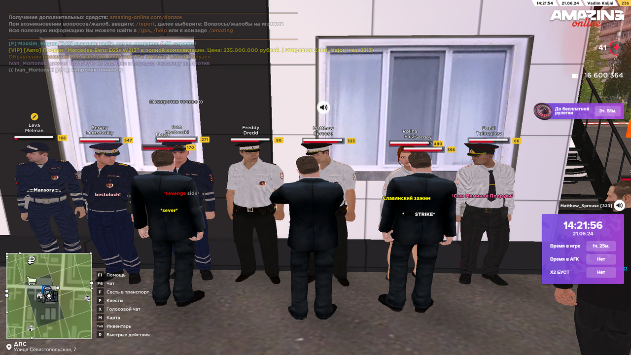 Снимок экрана (3825)