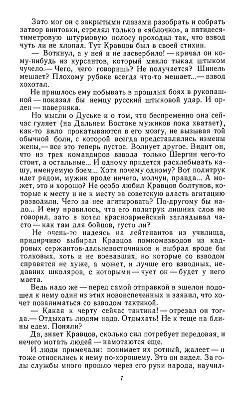 p0010