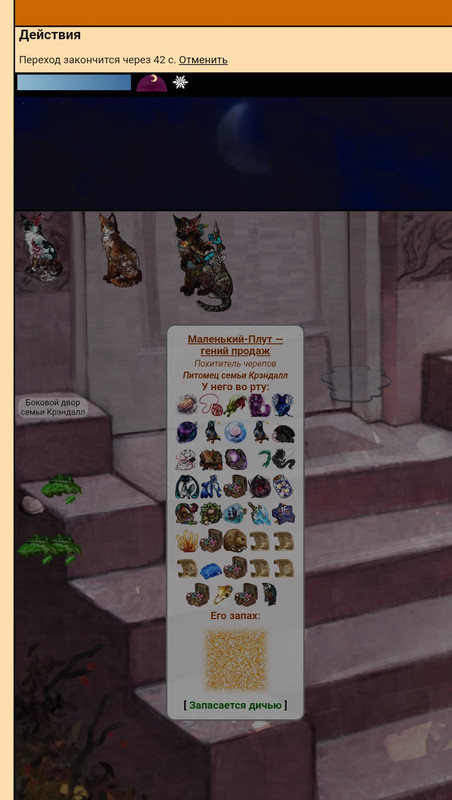 Screenshot 20260916 212220 2