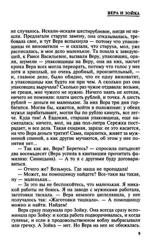 p0010