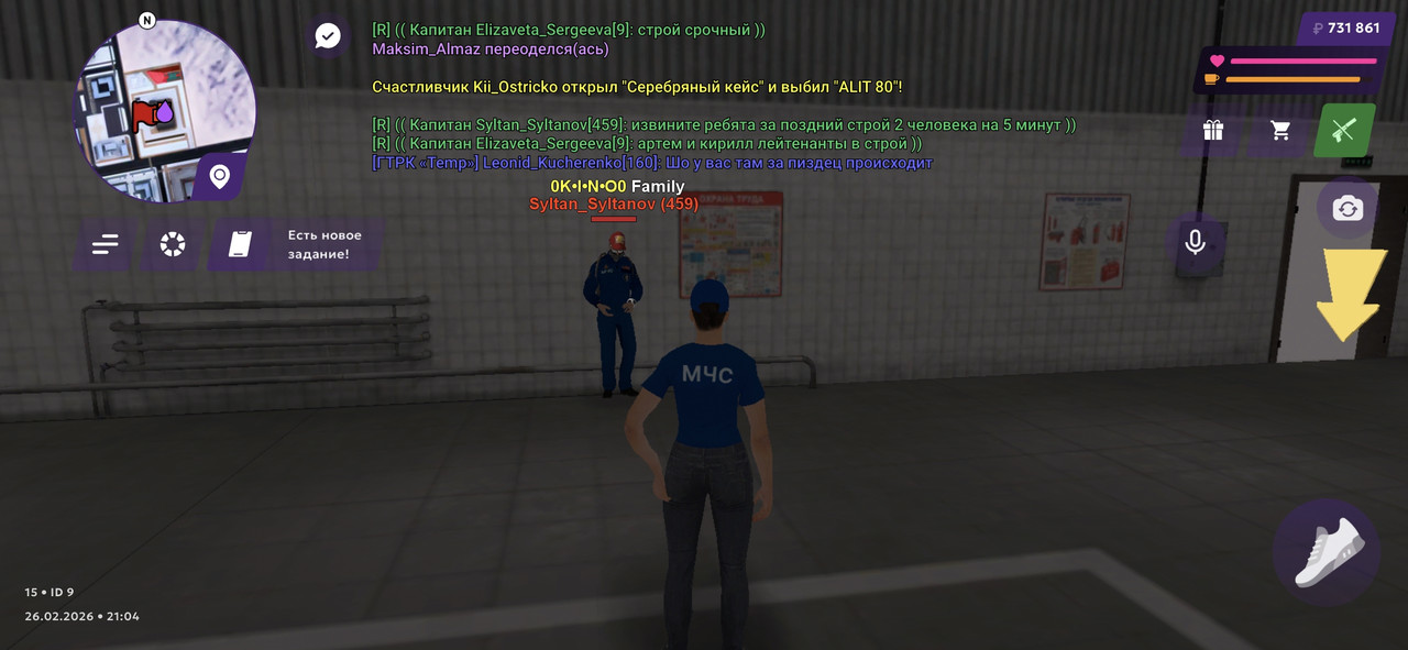 Screenshot 20260226 210413 MATRESHKA