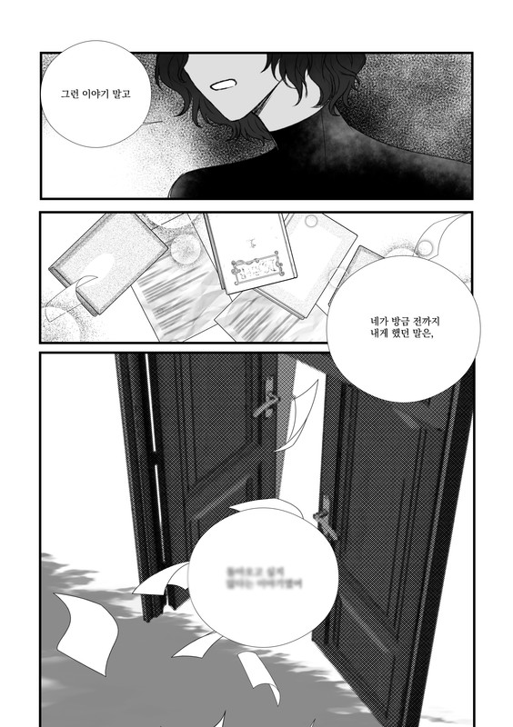만화 제목