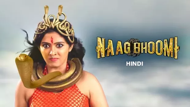 Naag Bhoomi (2024)