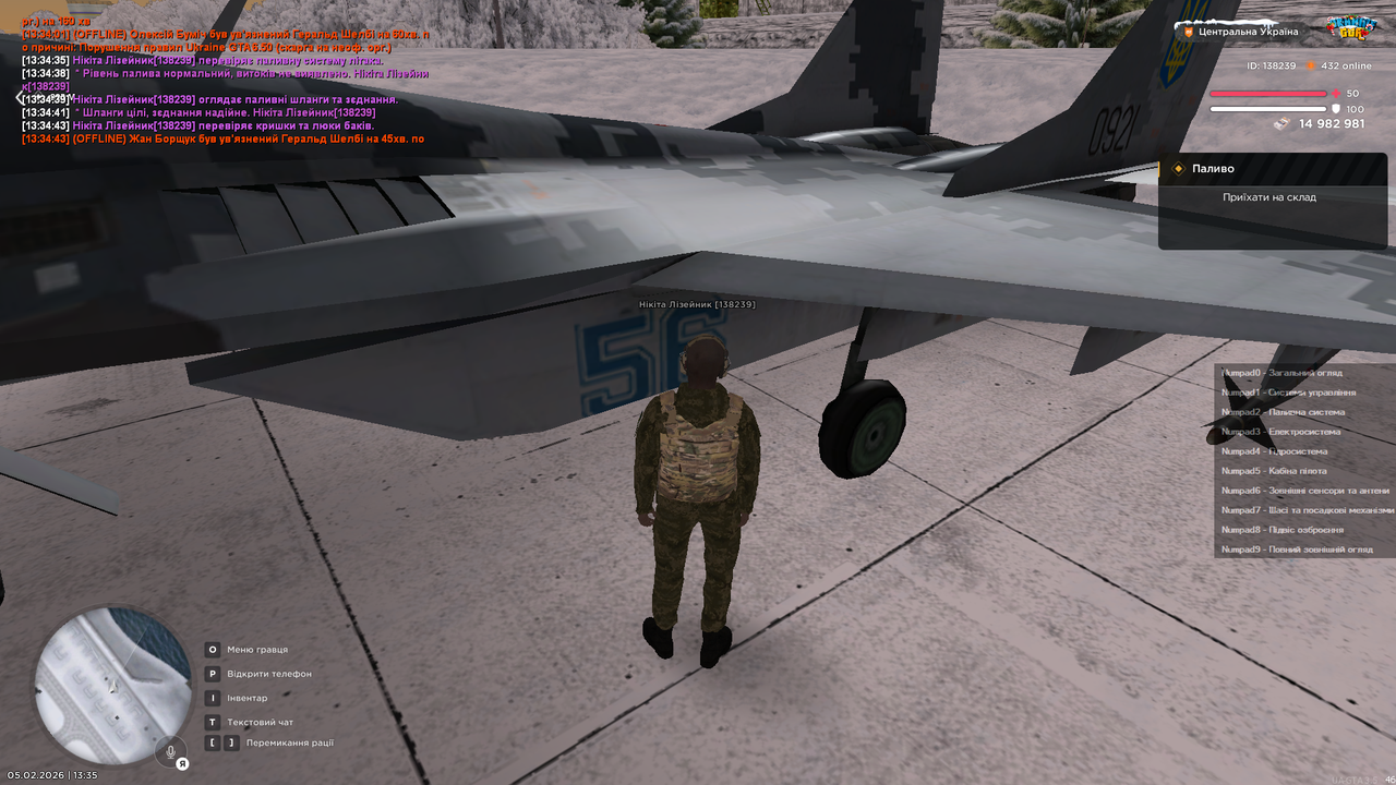 Знімок екрана (508)