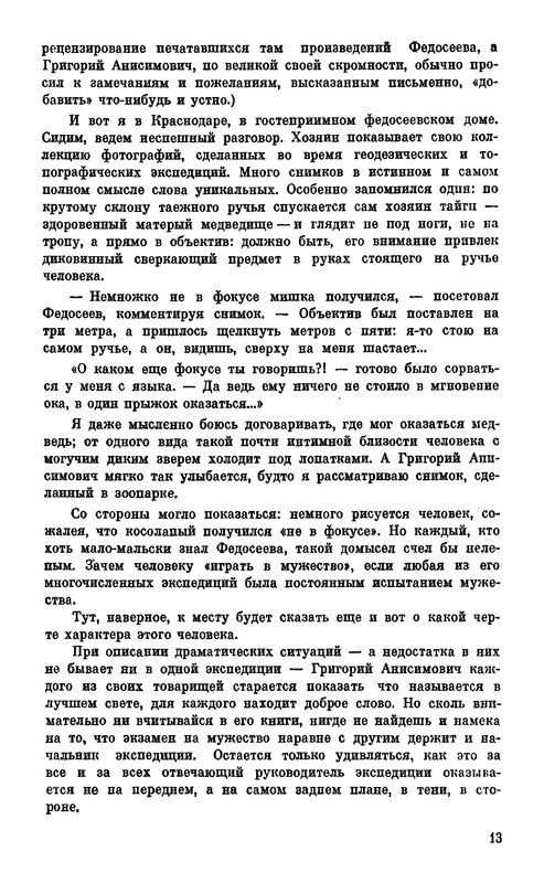 p0018